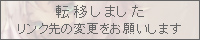 banner/kn_halfmoon_jp$k.jpg